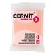Cernit Number One Pastel 56g (Orange Margose 761) CERN_NONEP_056_761 фото 1