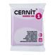 Cernit Number One Pastel 56 г (Light Lilac 932) CERN_NONEP_056_932 фото 1